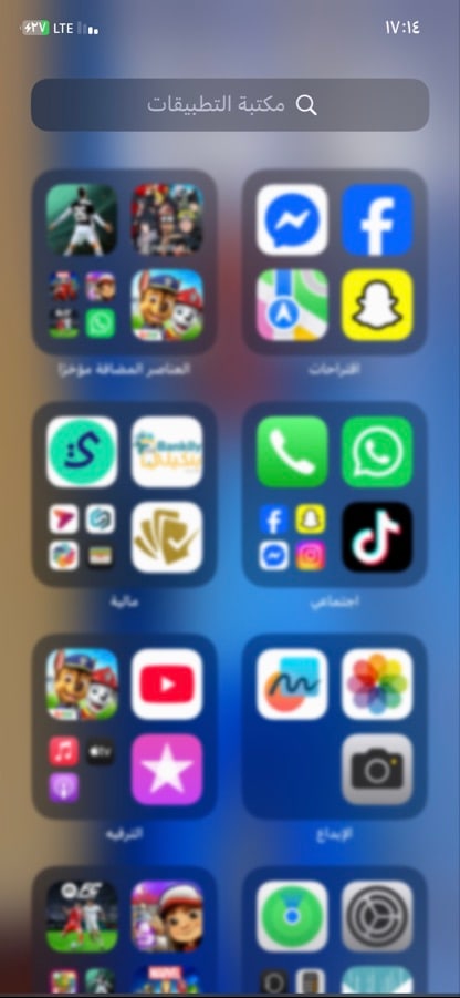 صورة لشاشة هاتف تعرض مجلدات تطبيقات متعددة مثل فيسبوك وماسنجر وواتساب وسناب شات ويوتيوب وتيك توك والخرائط والصور والكاميرا